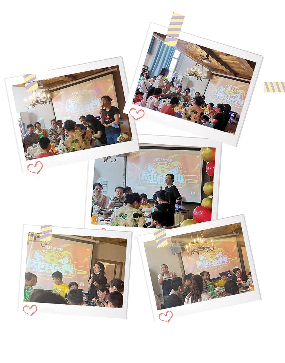 漢德森-6周年單頁-拷貝02.jpg
